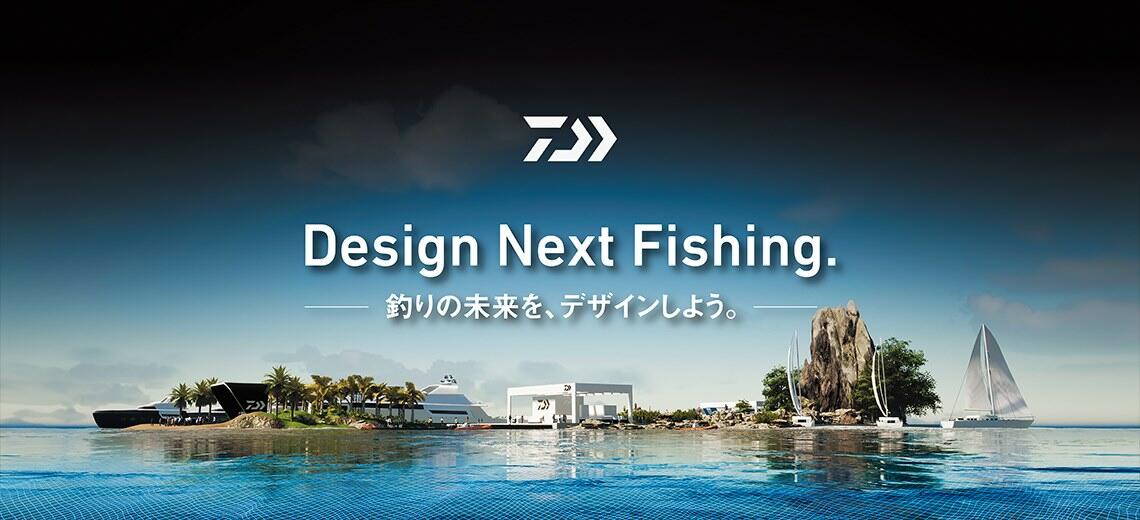 Design Next Fishing.jpg