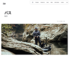 ｢バスルアー｣サイトへ